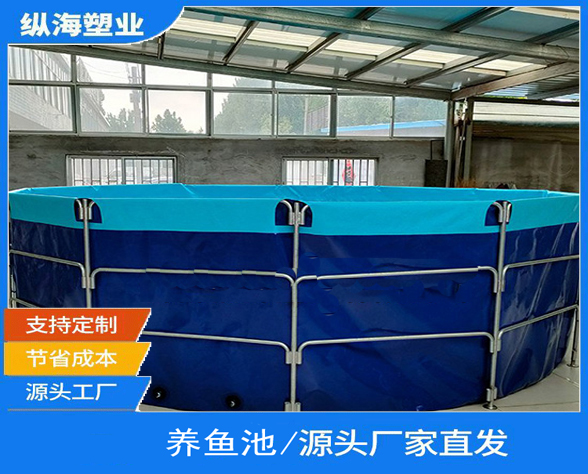 纵海养鱼池