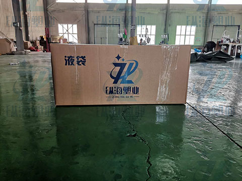 定制液袋